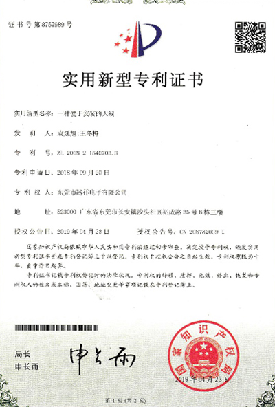 Patent Certificate